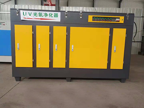 UV光氧催化廢氣凈